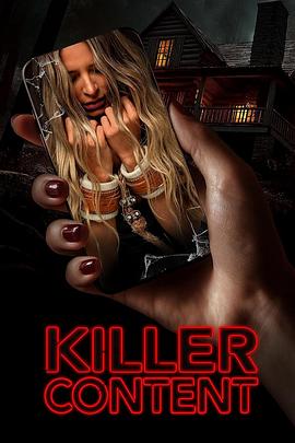 致命内容 Killer Content