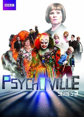 疯城记 第二季 Psychoville Season 2