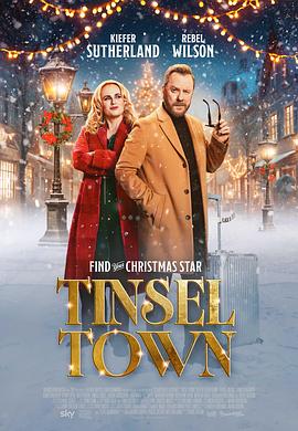 浮华镇 Tinsel Town