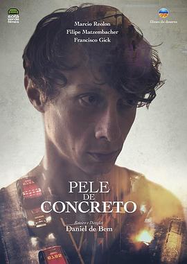 水泥皮肤 Pele de Concreto