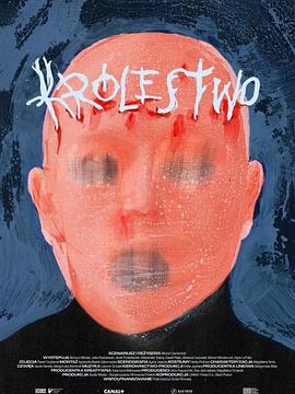 血盟王国 Królestwo