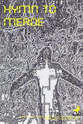 粪先生的赞歌 Hymn to Merde