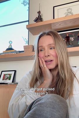 天作不合的我们 第三季 Nobody Wants This Season 3