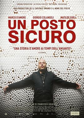 尘埃压顶 Un posto sicuro