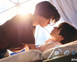 白日梦 另一面 昼のゆめ another side