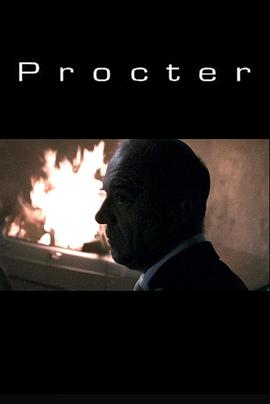 探咎 Procter
