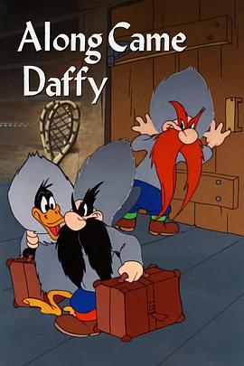 不速之客达菲鸭 Along Came Daffy