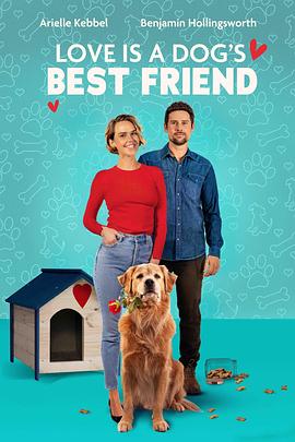 汪星月老 Love Is a Dog's Best Friend