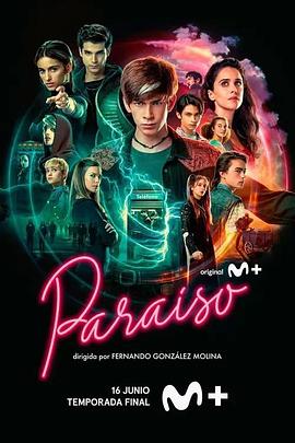 异乐园 第二季 Paraíso Season 2