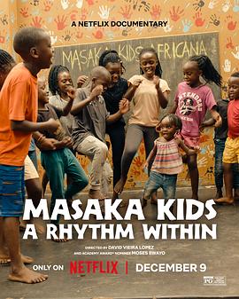 马萨卡的孩子：舞出希望 Masaka Kids, A Rhythm Within