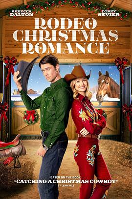 驭马圣诞缘 Rodeo Christmas Romance