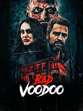 恶灵诅咒 Bad Voodoo