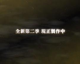 扭曲仙境 第二季 ディズニーツイステッドワンダーランド