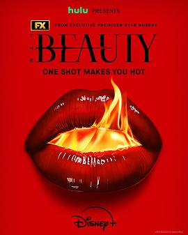 美丽毒素 The Beauty