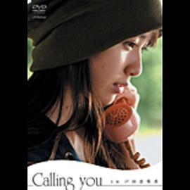 Calling you