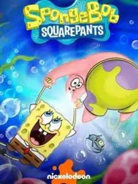 海绵宝宝 第十六季 SpongeBob SquarePants Season 16