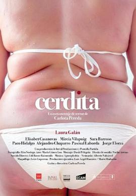 肥猪 Cerdita