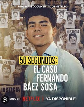 致命50秒：阿根廷少年惨案 50 segundos: El caso Fernando Báez Sosa