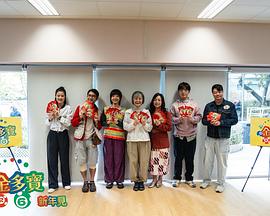 金多宝 金多寶