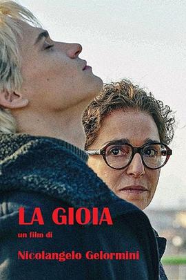 禁忌的欢愉 La gioia