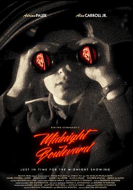 午夜大道 Midnight Boulevard