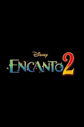 魔法满屋2 Encanto 2