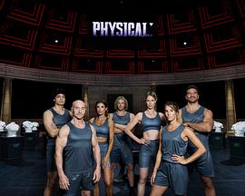 体能之巅：百人大挑战（意版） Physical Italia: da 100 a 1