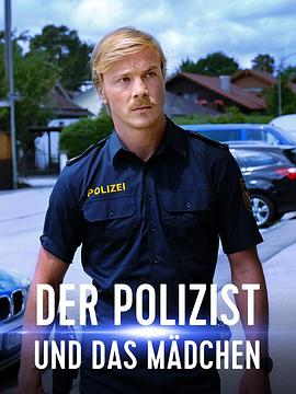 男人的幸福 Der Polizist und das Mädchen