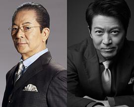 相棒 第25季 相棒 season25