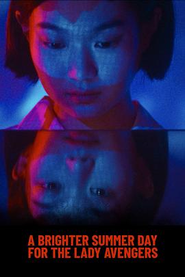 风流少女杀人事件 風流少女殺人事件