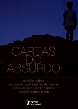 荒诞之信 Cartas do Absurdo