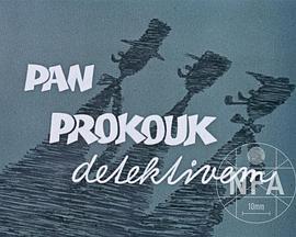 侦探普罗库克先生 Pan Proukock detektivem