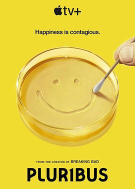 同乐者 第二季 Pluribus Season 2