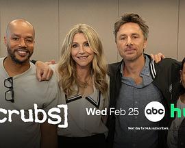 实习医生风云 第十季 Scrubs Season 10