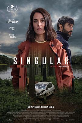 独子 Singular