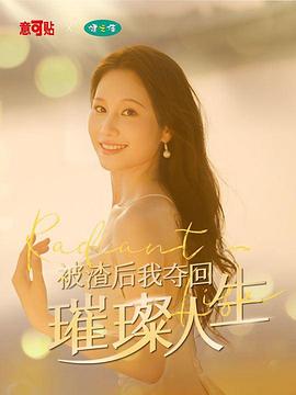 扶她青云志