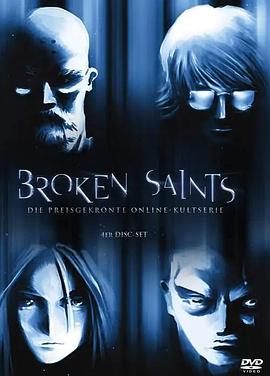 折翼圣使 Broken Saints