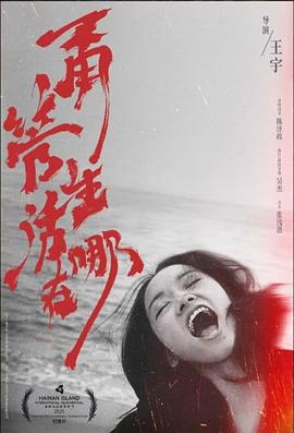 甭管生活在哪