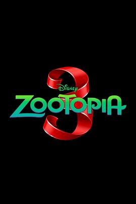 疯狂动物城3 Zootopia 3