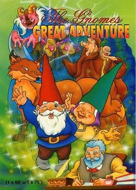 小人国的环保骑士 The Gnomes' Great Adventure
