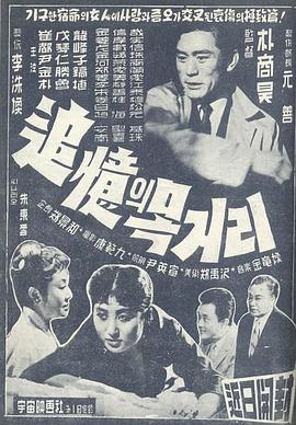 回忆的项链 추억의 목걸이