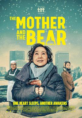 母亲与熊 The Mother and the Bear