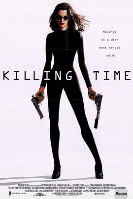 致命女杀手 Killing Time