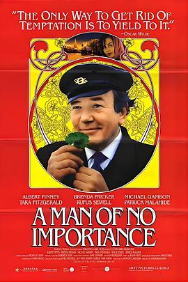 无名小卒 A Man of No Importance