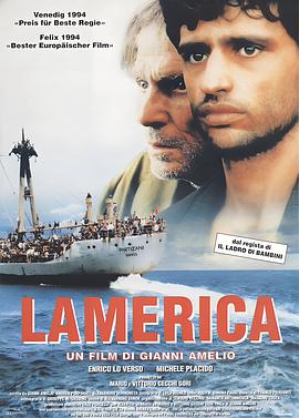 联社亚美利加 Lamerica