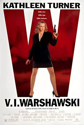 女神探沃莎斯基 V.I. Warshawski