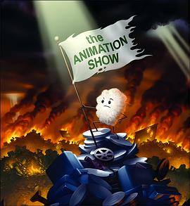 动画秀 The Animation Show