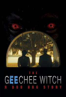 吉奇女巫异闻 The Geechee Witch: A Boo Hag Story