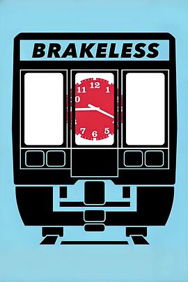 超速的出轨列车 Brakeless