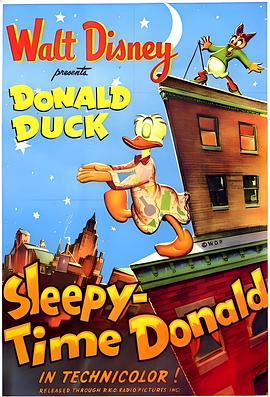 瞌睡的唐老鸭 Sleepy Time Donald